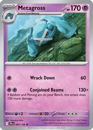 Metagross  - (063/159) Holofoil [SV09 Journey Together] - Trinity Hobby