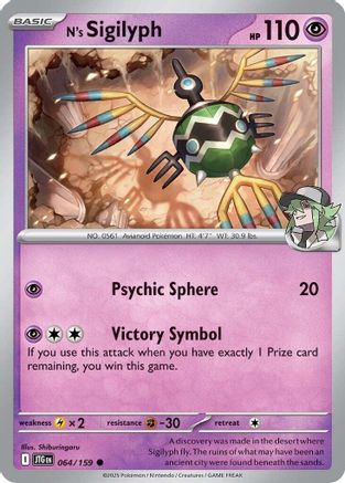 N's Sigilyph  - (064/159)  [SV09 Journey Together] - Trinity Hobby