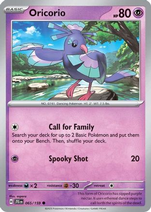 Oricorio  - (065/159) Reverse Holofoil [SV09 Journey Together] - Trinity Hobby