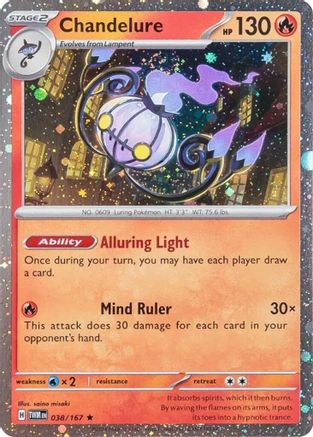 Chandelure (Cosmos Holo) - (038/167) Holofoil [Miscellaneous Cards & Products]