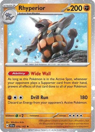 Rhyperior (Cosmos Holo) - (076/142) Holofoil [Miscellaneous Cards & Products]