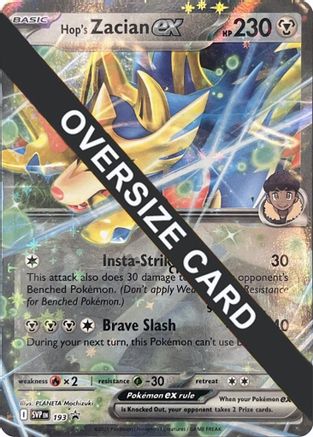 Hop's Zacian ex - (SVP193/null) Holofoil [Jumbo Cards]