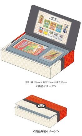 Pokemon Deluxe Stamp Box Set (Japanese)  null - [SP Sword  Shield Promos]