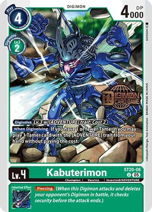 Kabuterimon [ST20-08] [Starter Deck: Protector of Light Promos] - Trinity Hobby