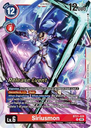 Siriusmon [BT21-028] [World Convergence Release Event Cards] - Trinity Hobby