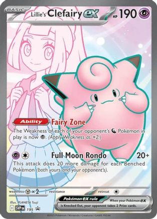 Lillie's Clefairy ex - 195 - ( 195) [SV Scarlet & Violet Promo Cards] Holofoil - Trinity Hobby