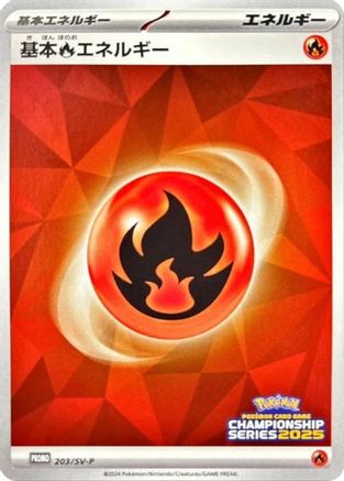 Basic Fire Energy - 203/SV-P (Japanese)  203/SV-P - [SVP Promotional Cards]
