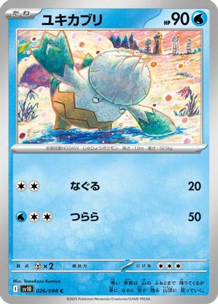 Snover (Japanese)  026/098 - [SV10 The Glory of Team Rocket]