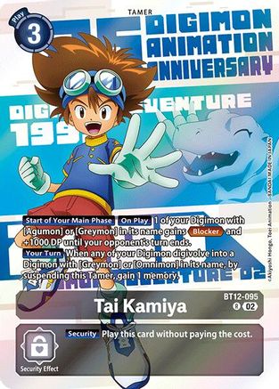Tai Kamiya [BT12-095] (Digimon Animation Series 25th Anniversary Set) [Across Time] - Trinity Hobby