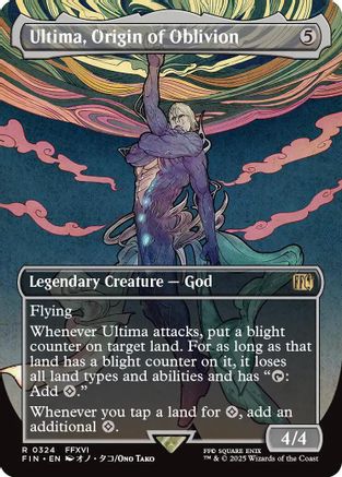 Ultima, Origin of Oblivion  (FIN-324) - [FINAL FANTASY] (Borderless) - Trinity Hobby