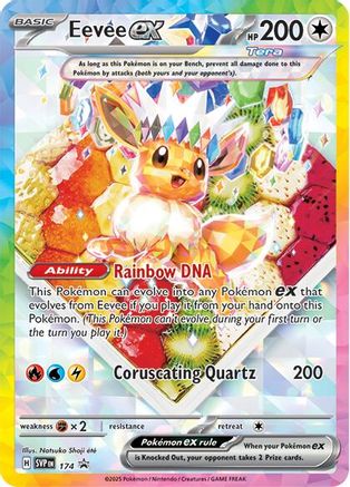 Eevee ex - 174 - ( 174) [SV Scarlet & Violet Promo Cards] Holofoil - Trinity Hobby