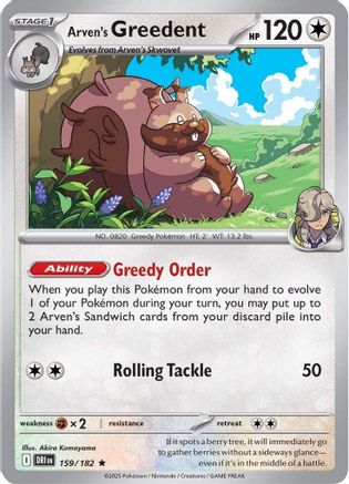 Arven's Greedent - 159/182  - (159/182) Reverse Holofoil [SV10 Destined Rivals] - Trinity Hobby