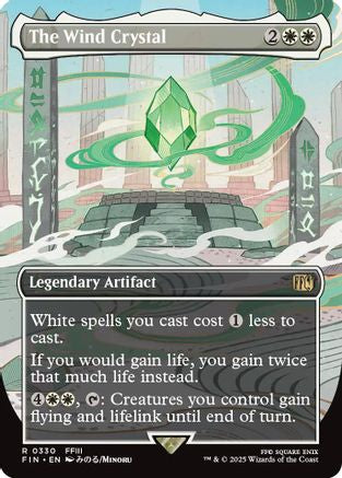 The Wind Crystal  (FIN-330) - [FINAL FANTASY] (Borderless) - Trinity Hobby
