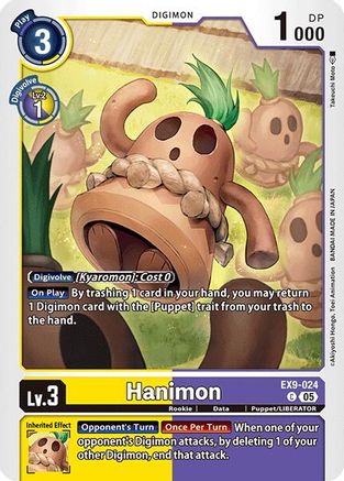 Hanimon (EX9-024) - [Versus Monsters] - Trinity Hobby
