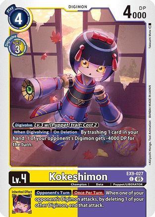Kokeshimon (EX9-027) - [Versus Monsters] - Trinity Hobby
