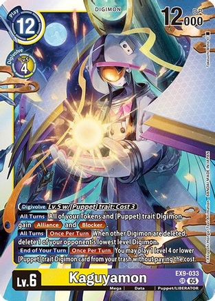 Kaguyamon (EX9-033) - [Versus Monsters] Foil - Trinity Hobby