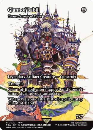 Giant of Babil - Traxos, Scourge of Kroog (Showcase)  (FCA-020) - [FINAL FANTASY: Through the Ages] - Trinity Hobby