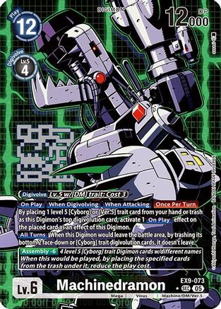 Machinedramon (Alternate Art) (EX9-073) - [Versus Monsters] Foil - Trinity Hobby