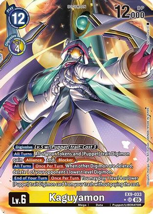 Kaguyamon (Alternate Art) (EX9-033) - [Versus Monsters] Foil - Trinity Hobby