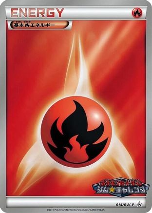 Basic Fire Energy - 014/BW-P (Japanese)  014/BW-P - [BWP Promotional cards]