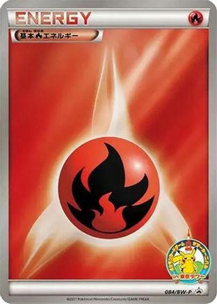 Basic Fire Energy - 084/BW-P (Japanese)  084/BW-P - [BWP Promotional cards]