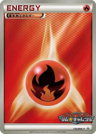 Basic Fire Energy - 130/BW-P (Japanese)  130/BW-P - [BWP Promotional cards]