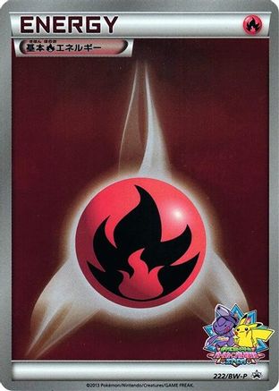 Basic Fire Energy - 222/BW-P (Japanese)  222/BW-P - [BWP Promotional cards]