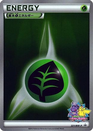 Basic Grass Energy - 221/BW-P (Japanese)  221/BW-P - [BWP Promotional cards]