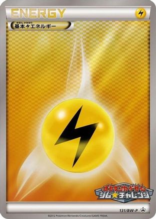 Basic Lightning Energy - 131/BW-P (Japanese)  131/BW-P - [BWP Promotional cards]