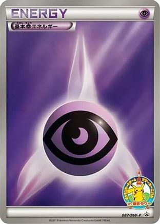 Basic Psychic Energy - 087/BW-P (Japanese)  087/BW-P - [BWP Promotional cards]