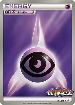 Basic Psychic Energy - 101/BW-P (Japanese)  101/BW-P - [BWP Promotional cards]