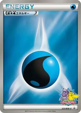 Basic Water Energy - 223/BW-P (Japanese)  223/BW-P - [BWP Promotional cards]