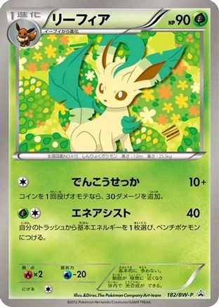 Leafeon - 182/BW-P (Japanese)  182/BW-P - [BWP Promotional cards]