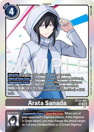 Arata Sanada (BT22-091) - [Cyber Eden] Foil - Trinity Hobby