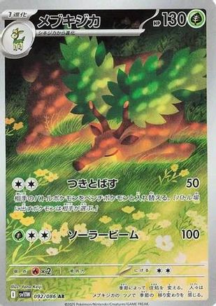 Sawsbuck - 092/086 (Japanese)  092/086 - [SV11W White Flare]