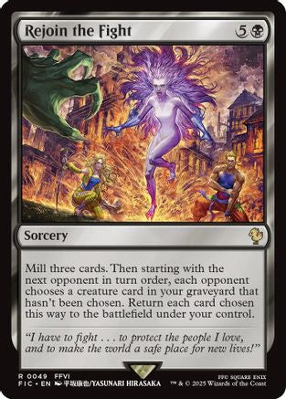 Rejoin the Fight (Surge Foil)  [Foil]  (FIC-049) - [Commander: FINAL FANTASY] - Trinity Hobby