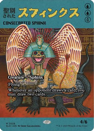 Consecrated Sphinx (2028) (SLD-2028) - [Secret Lair Drop Series] - Trinity Hobby