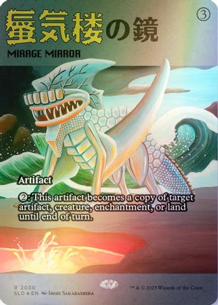 Mirage Mirror (2030) (Rainbow Foil) (SLD-2030) - [Secret Lair Drop Series] Foil - Trinity Hobby