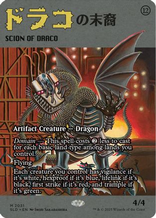 Scion of Draco (2031) (SLD-2031) - [Secret Lair Drop Series] - Trinity Hobby