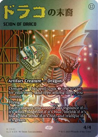 Scion of Draco (2031) (Rainbow Foil) (SLD-2031) - [Secret Lair Drop Series] Foil - Trinity Hobby