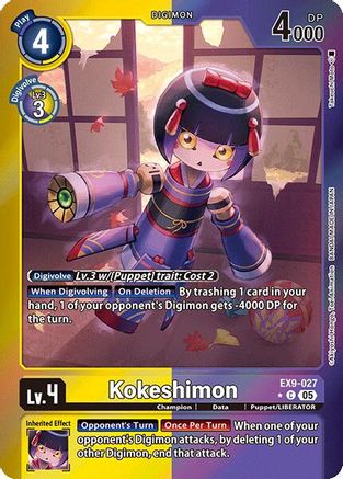 Kokeshimon (Limited Foil) (EX9-027) - [Versus Monsters] Foil - Trinity Hobby