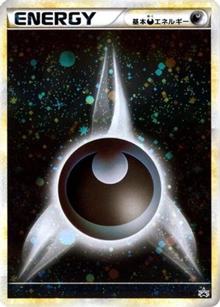 Basic Darkness Energy (Japanese)  017/L-P - [LP Legends Promos]