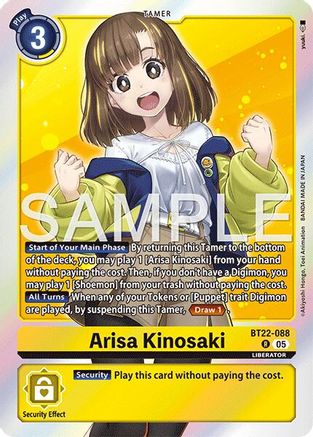 Arisa Kinosaki (BT22-088) - [Cyber Eden] Foil - Trinity Hobby