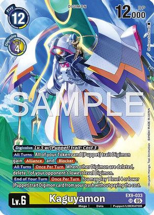 Kaguyamon (Digimon Liberator Debuggers Set) (EX9-033) - [Versus Monsters] Foil