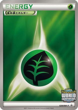 Basic Grass Energy - 028/BW-P (Japanese)  028/BW-P - [BWP Promotional cards]