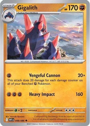 Gigalith  - (048/086)  [SV White Flare] - Trinity Hobby