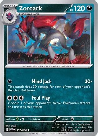 Zoroark  - (062/086) Holofoil [SV White Flare] - Trinity Hobby