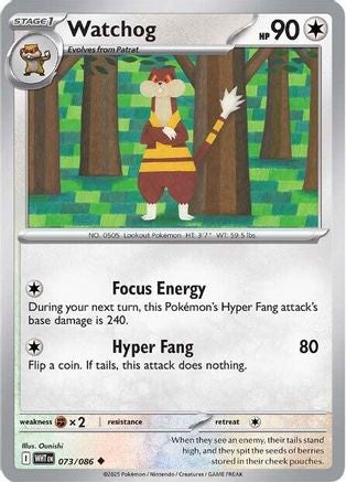 Watchog  - (073/086)  [SV White Flare] - Trinity Hobby
