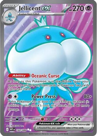 Jellicent ex - 160/086  - (160/086) Holofoil [SV White Flare] - Trinity Hobby
