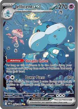 Jellicent ex - 168/086  - (168/086) Holofoil [SV White Flare] - Trinity Hobby